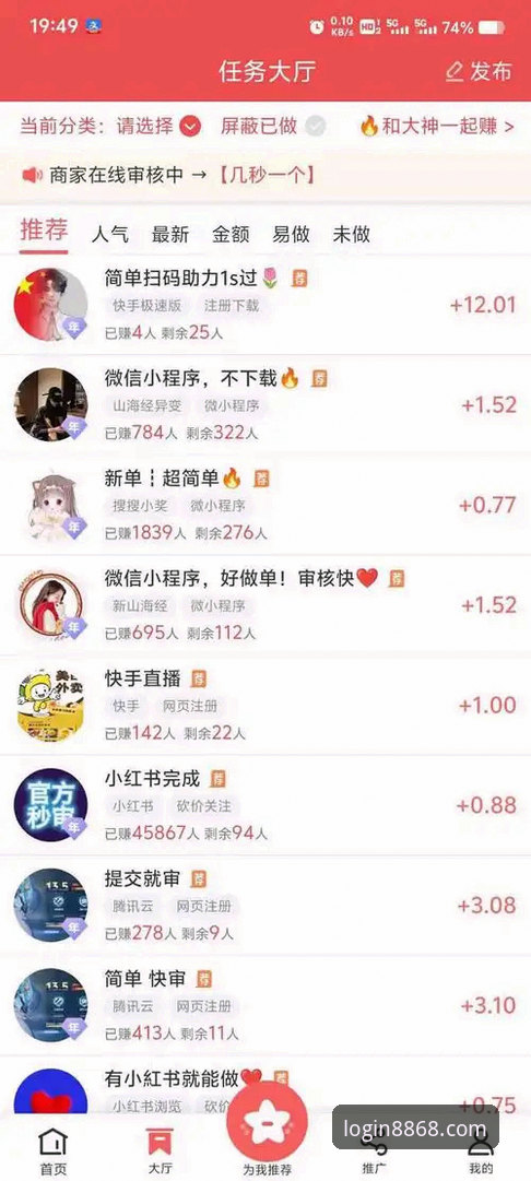 8868体育平台网页版下载最新动态：2024年用户访问路径全面升级