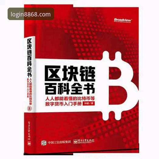 稳定登录 8868体育平台:普通登录 vs 稳定登录——哪种体验更适合你?